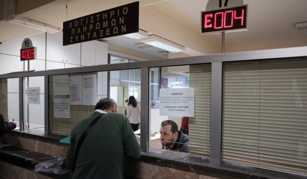 Νέα ηλεκτρονική υπηρεσία: Μεταφορά πιστωτικών υπολοίπων μη μισθωτών ασφαλισμένων στον e-ΕΦΚΑ