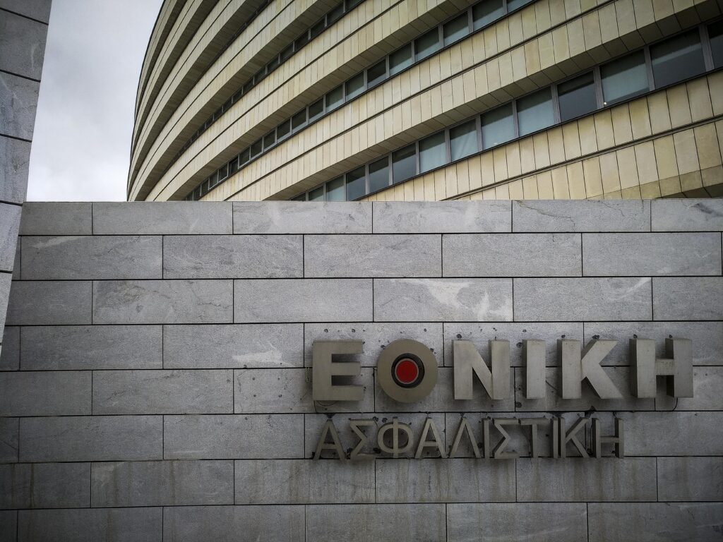 Ολοκληρώθηκε η πώληση της Εθνικής Ασφαλιστικής στην Τρ. Πειραιώς