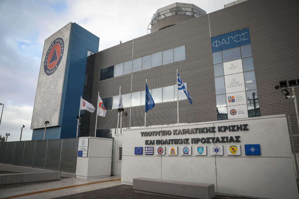 Σε δημόσια διαβούλευση το νομοσχέδιο για την πολιτική προστασία και το Πυροσβεστικό Σώμα