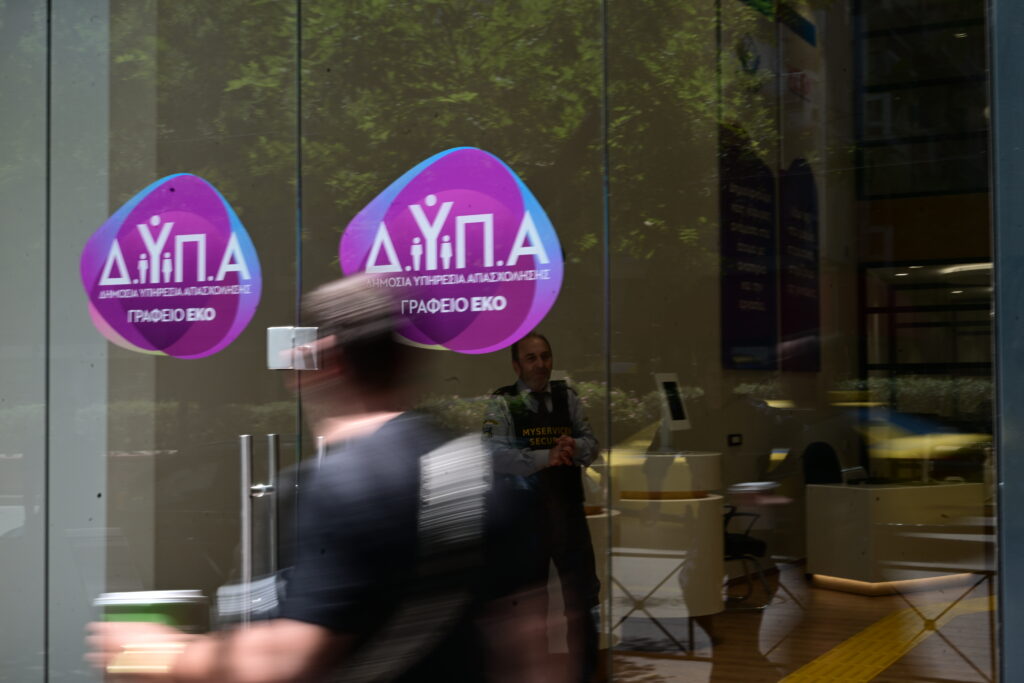 ΔΥΠΑ: Αναρτήθηκαν οι πίνακες κατάταξης για 70 θέσεις φιλολόγων