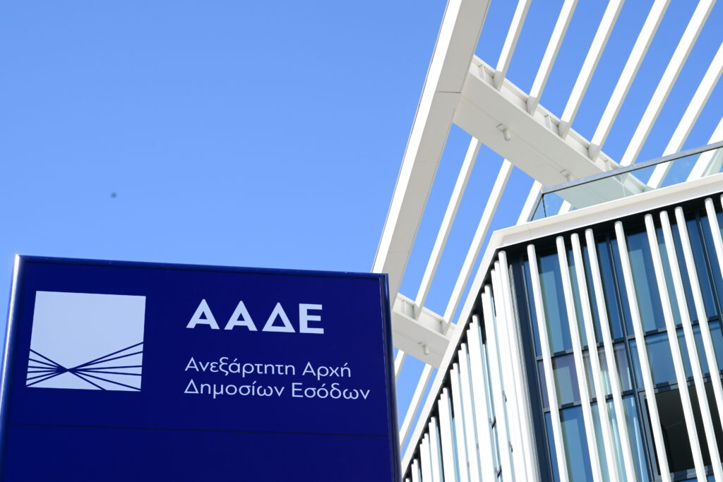 ΑΑΔΕ: Καταβολή του επιδόματος θέρμανσης