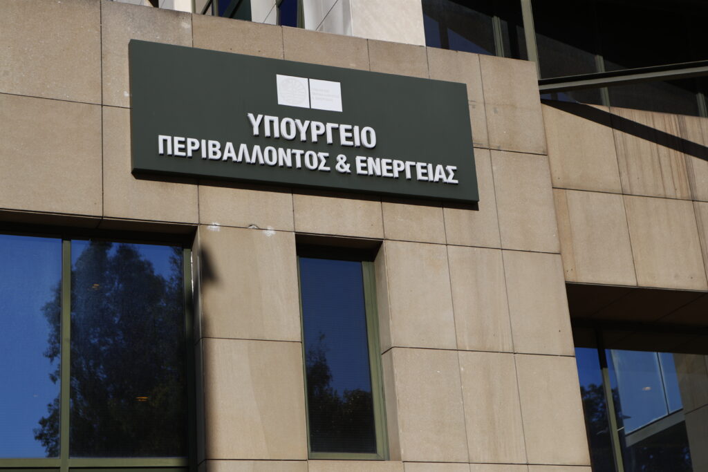 ΥΠΕΝ: Νέο θεσμικό πλαίσιο για τη δέσμευση άνθρακα – Στόχος η κλιματική ουδετερότητα