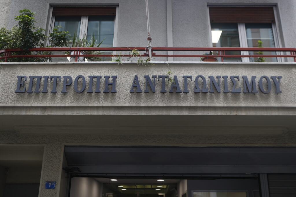 Επιτροπή Ανταγωνισμού: Εισήγηση περί κατάχρησης δεσπόζουσας θέσης στην αγορά επιγραμμικής πλατφόρμας αναζήτησης και σύγκρισης τιμών