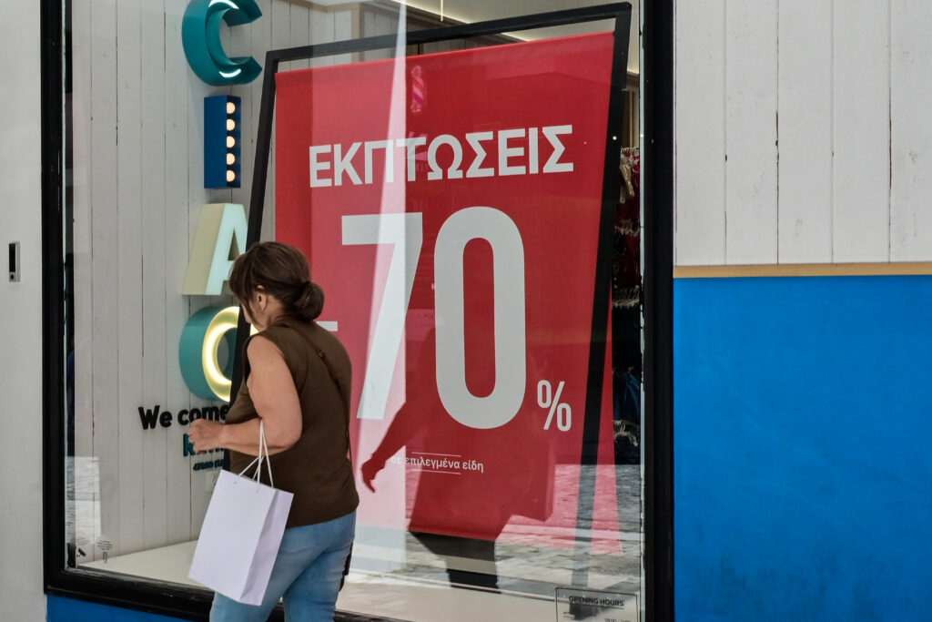 Ξεκίνησαν οι θερινές εκπτώσεις έως 70%: Ευκαιρία για καταναλωτές