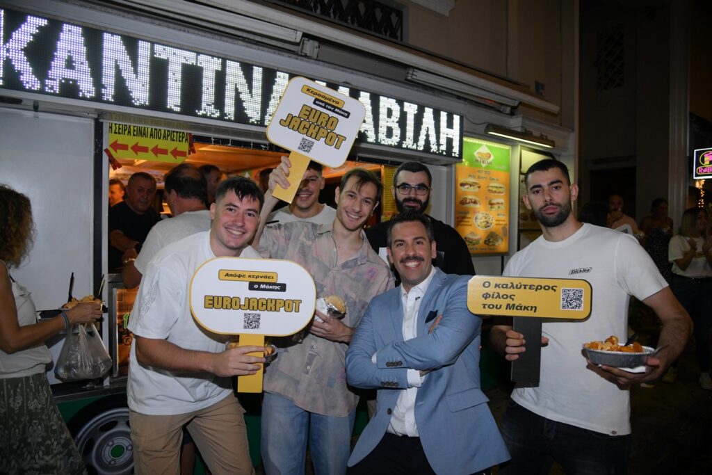 «Όλα κερασμένα από τον Μάκη που κέρδισε το Eurojackpot» (Βίντεο)
