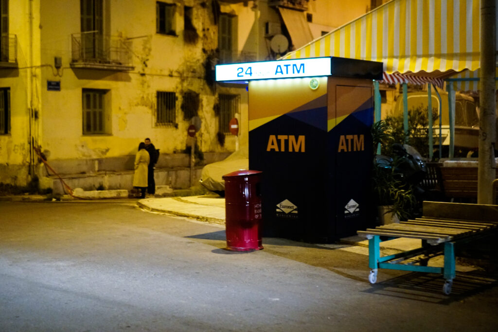 Επίδομα μέχρι 624 ευρώ: Πώς το εισπράττουν οι δικαιούχοι