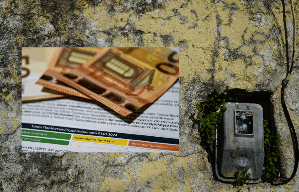 Σήμερα οι ανακοινώσεις για τα πράσινα τιμολόγια ρεύματος – Σενάρια κρατικής παρέμβασης