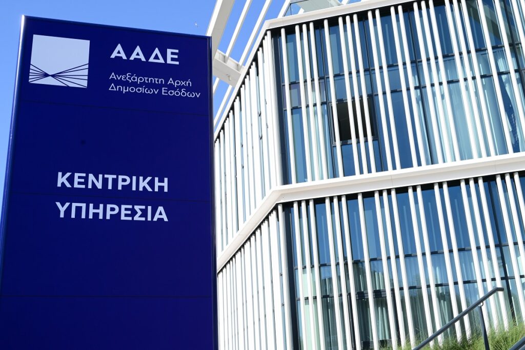 ΑΑΔΕ: Ολοκληρώθηκε η καταβολή του επιδόματος θέρμανσης 2024-2025 για 98.154 δικαιούχους