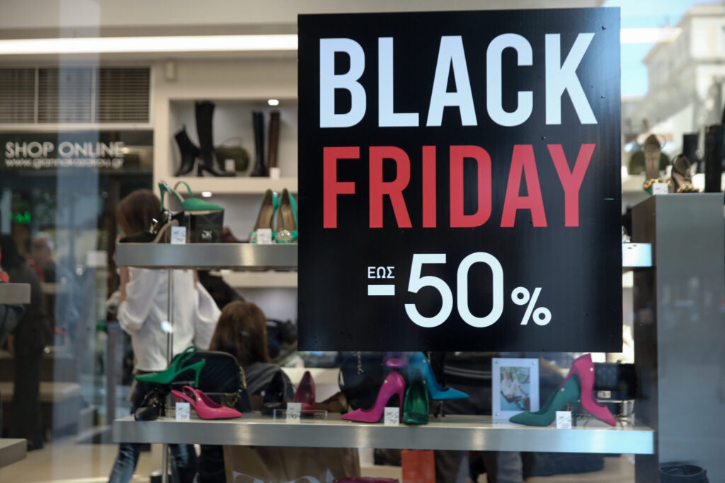 Black Friday 2025: Πότε αρχίζει