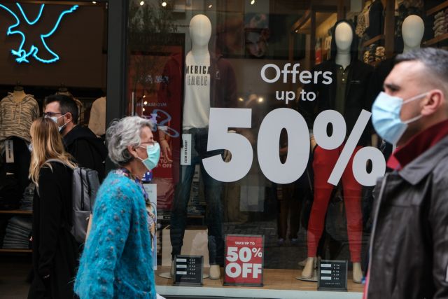 Θερινές εκπτώσεις 2025: Πότε κάνουν πρεμιέρα