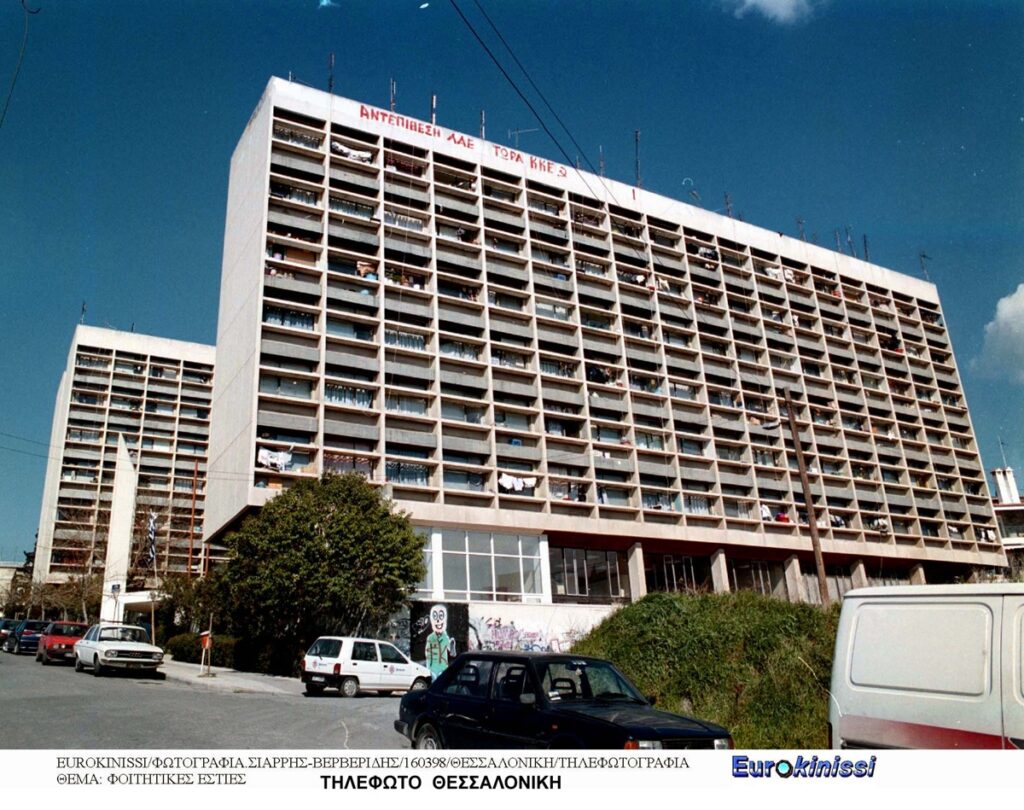 Έρευνα: Η «μάχη» για την φοιτητική στέγη – Τι δείχνει η έρευνα της GEOAXIS και οι συστάσεις της ΠΟΜΙΔΑ