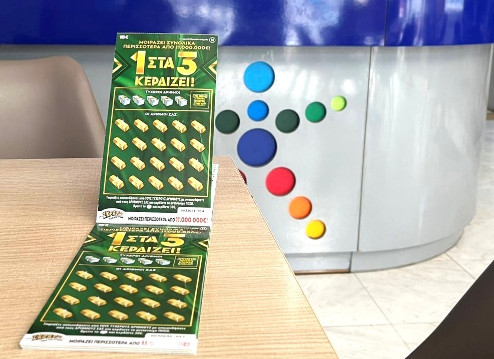 Κέρδισε 500.000 ευρώ στο παιχνίδι «1 στα 3 κερδίζει!» – Στη Χαλκίδα ο νέος υπερτυχερός του ΣΚΡΑΤΣ