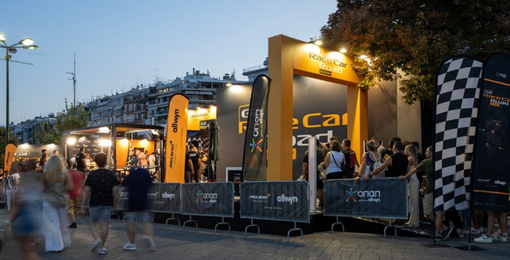Η εμπειρία με το showcar της McLaren F1 Τeam στη ΔΕΘ – Μετά τη Θεσσαλονίκη θα κάνει …pit stop σε Ιωάννινα
