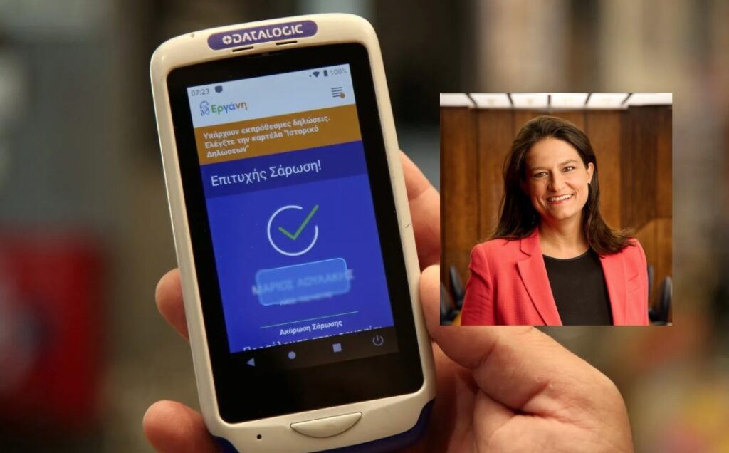 Συλλογικές Συμβάσεις Εργασίας: 6 βασικά σημεία συμφωνίας