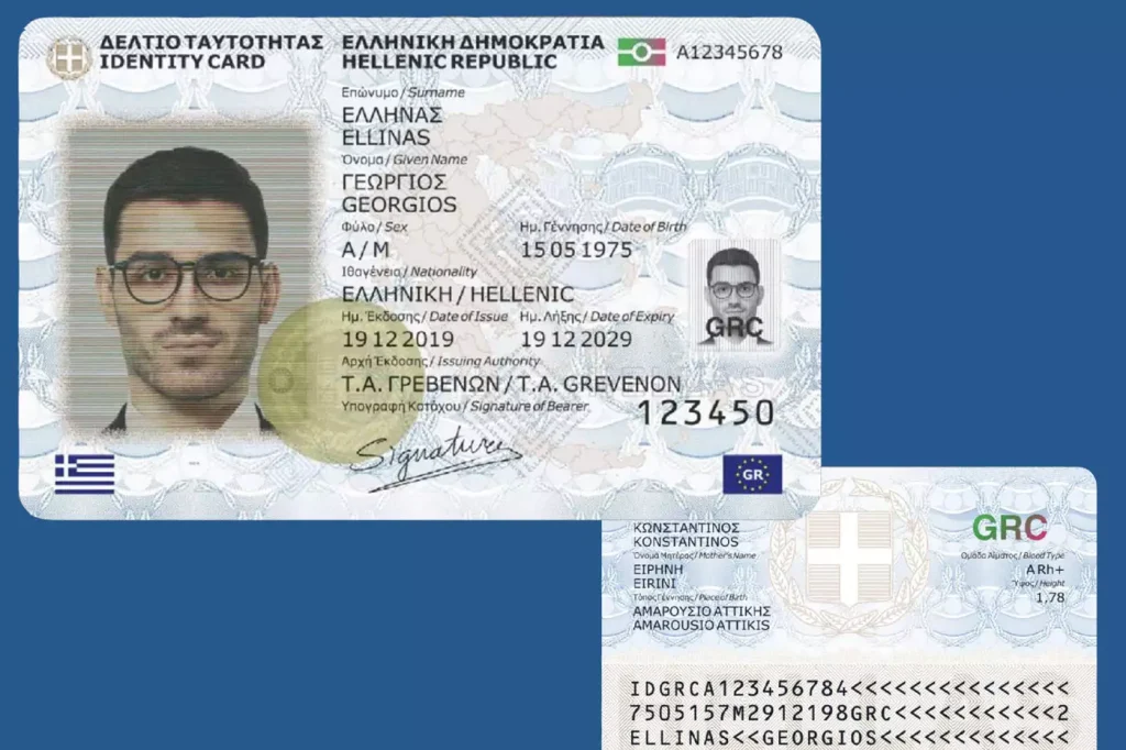 Νέες ταυτότητες: Πότε τελειώνει η προθεσμία – Αναλυτικές οδηγίες