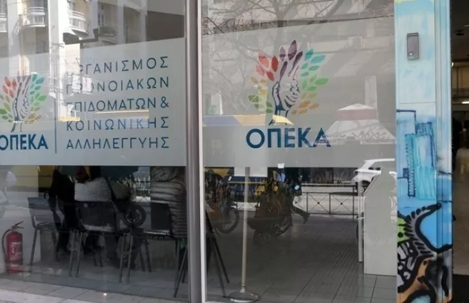 ΟΠΕΚΑ: Πιστώνονται σήμερα τα επιδόματα – «Πρεμιέρα» για το νέο επίδομα Επαγγελματία Αναδόχου