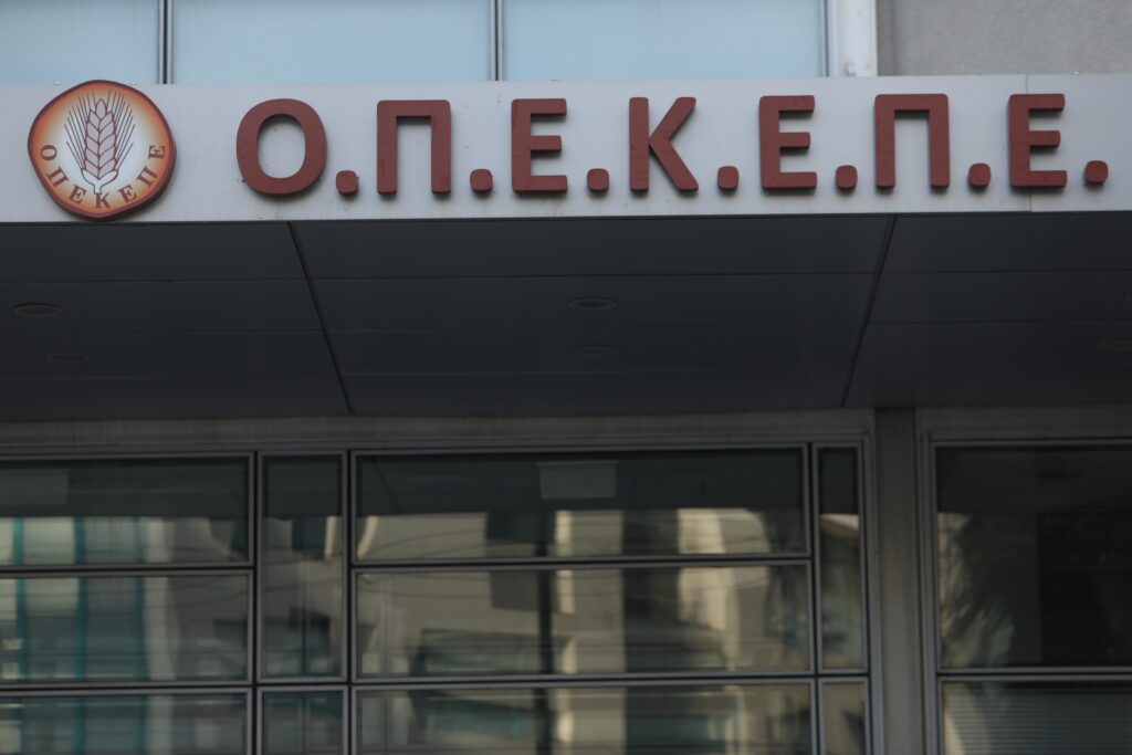ΟΠΕΚΕΠΕ: Πληρώθηκαν 82.870 αγρότες για ενισχύσεις 46 εκατ. ευρώ