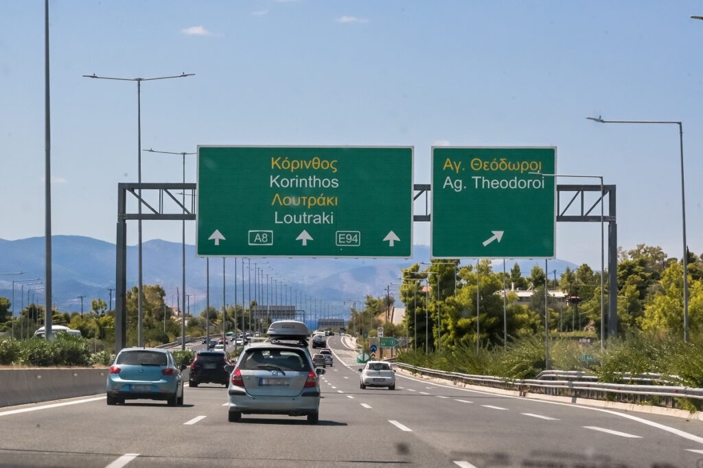 ΑΑΔΕ: «Ραβασάκι» σε 110.000 οδηγούς για απλήρωτα τέλη κυκλοφορίας και πάνω από 108.000 ανασφάλιστα οχήματα