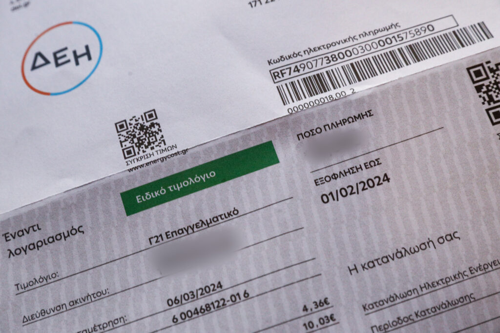 ΔΕΗ: Μειώσεις στα τιμολόγια ρεύματος για τον Αύγουστο