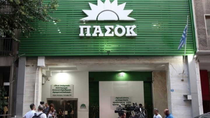 ΠΑΣΟΚ: Ο πρωθυπουργός