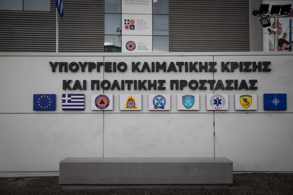 Χορήγηση έκτακτης οικονομικής ενίσχυσης 84.390